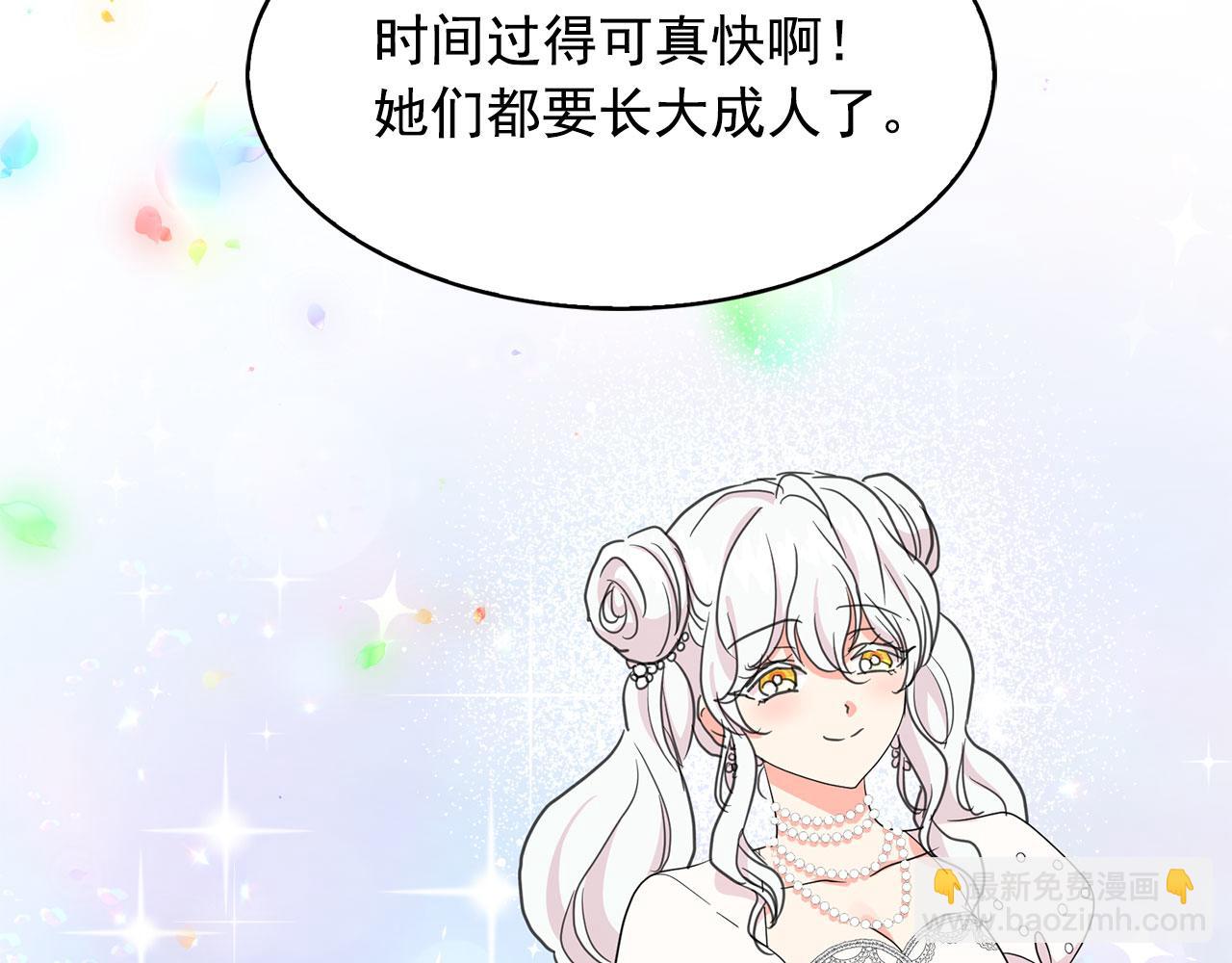 第95话 最后的期待83