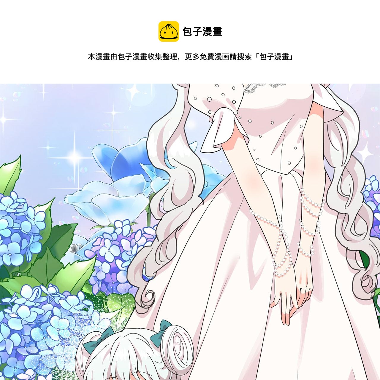 第95话 最后的期待84