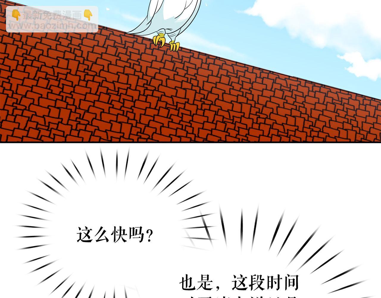 第95话 最后的期待87
