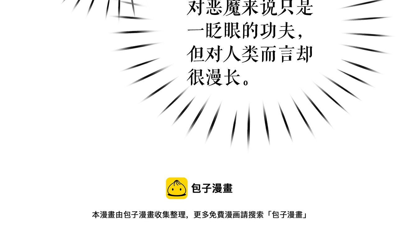 第95话 最后的期待88