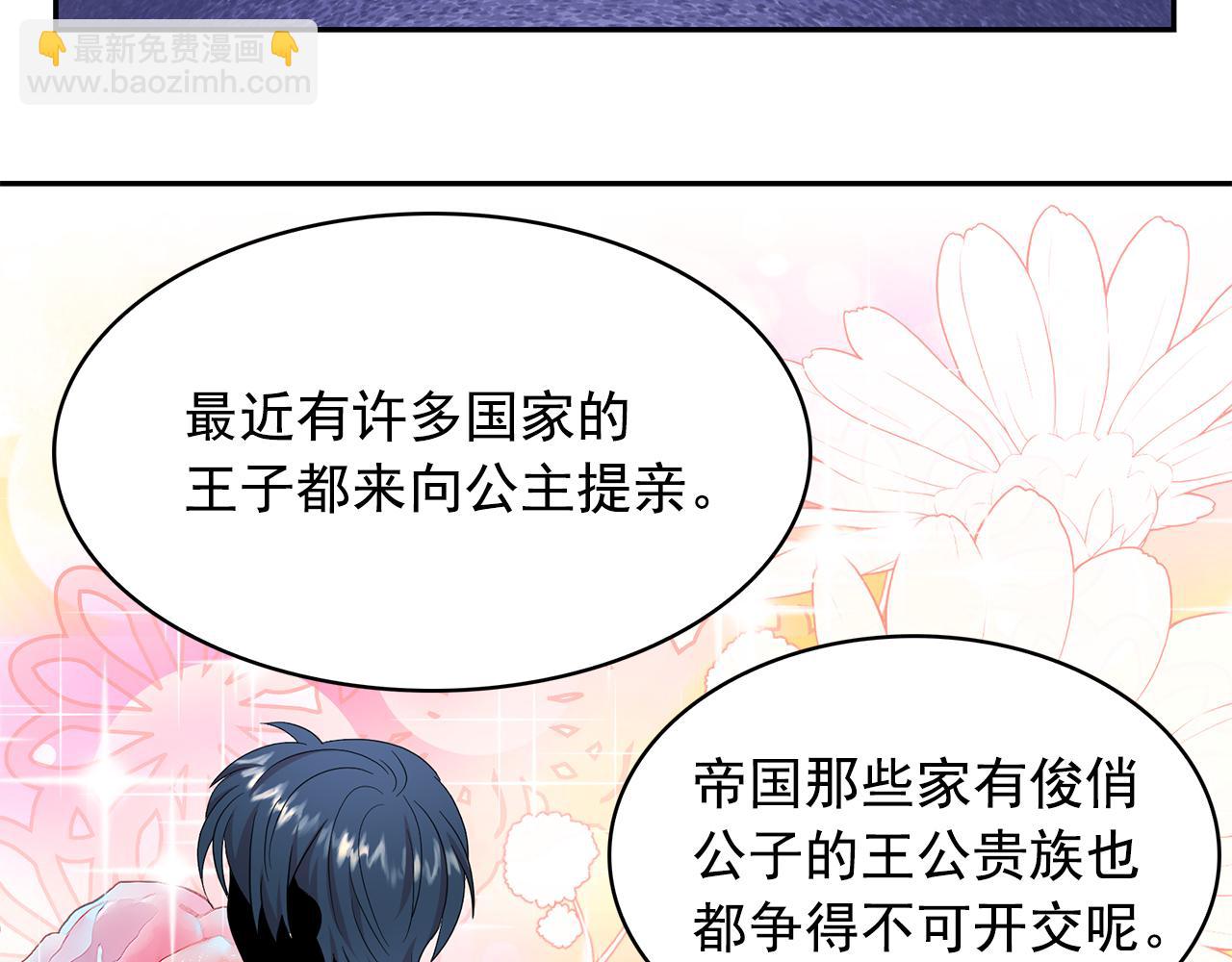 第95话 最后的期待90