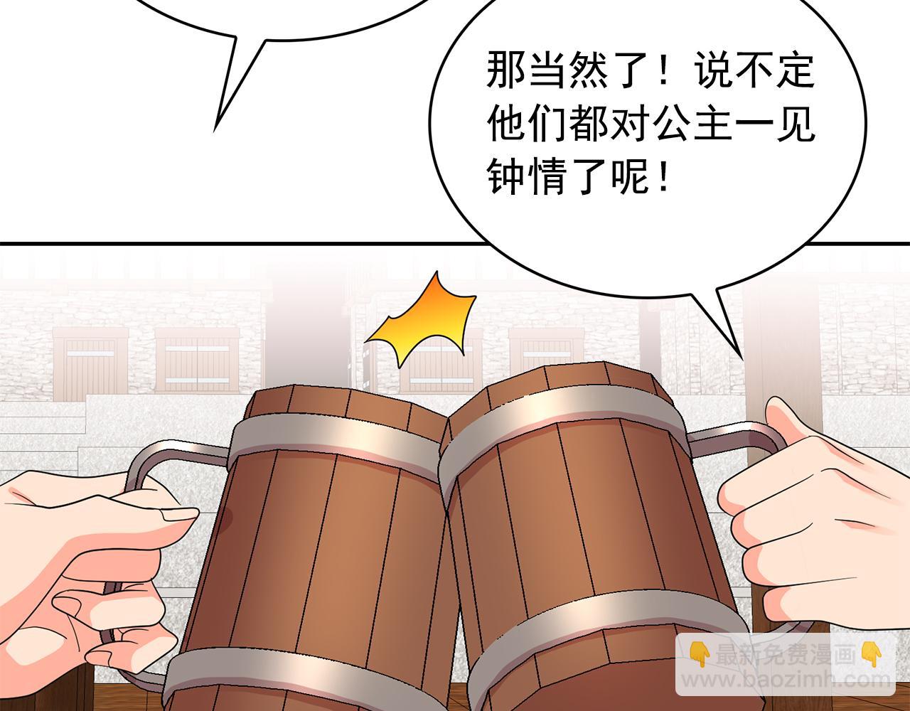 第95话 最后的期待93