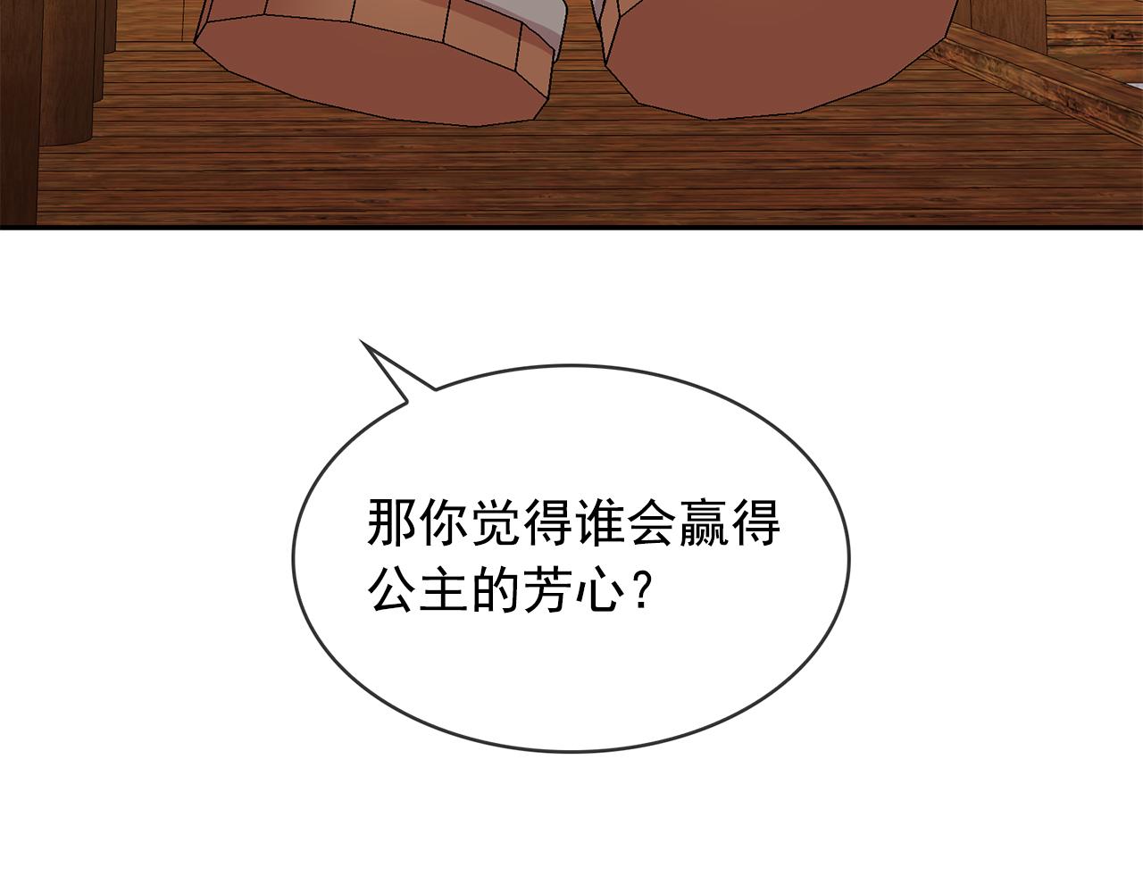 第95话 最后的期待94