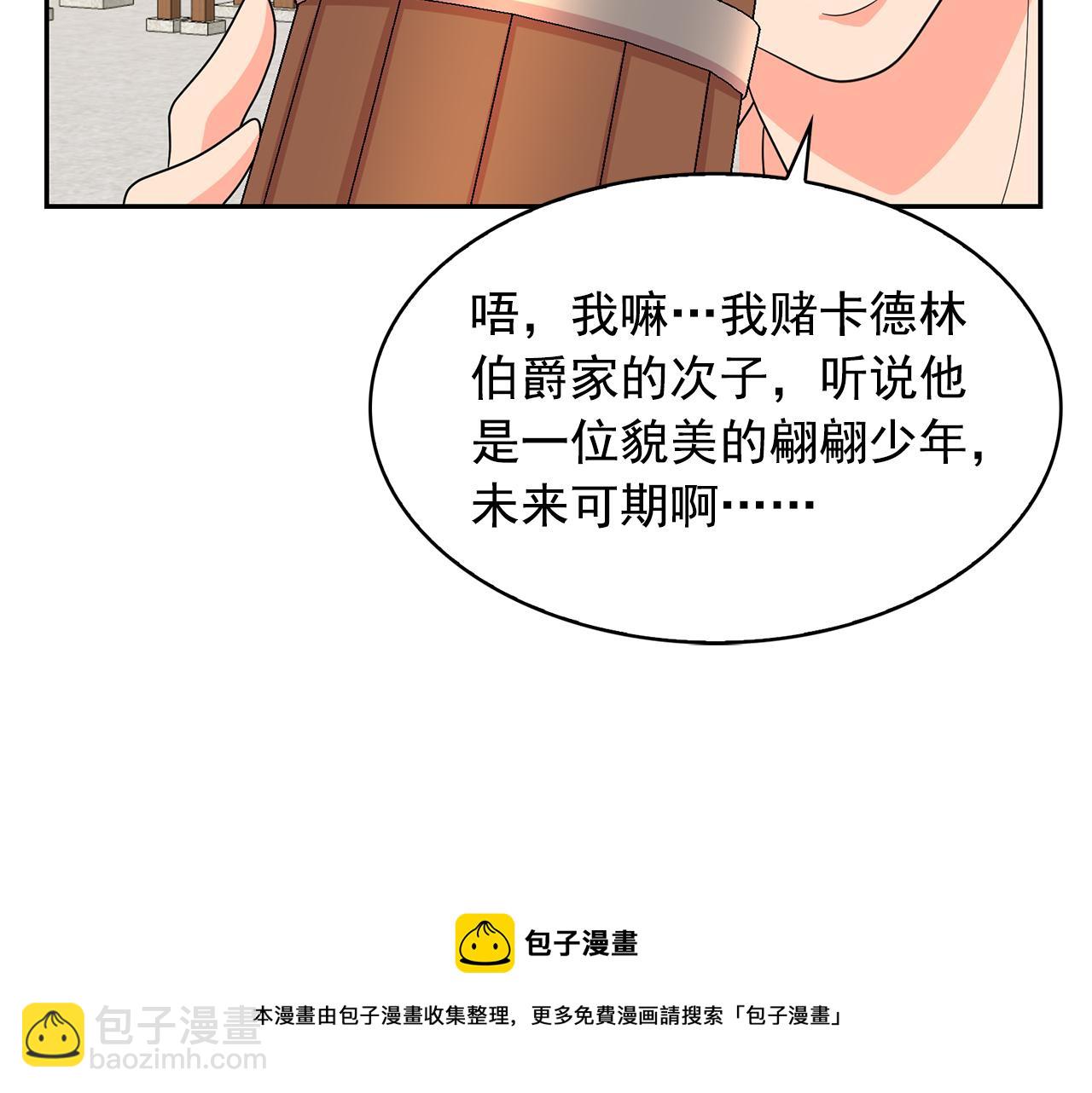 第95话 最后的期待96