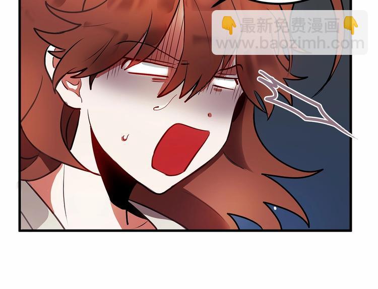 第3话 未婚妻计划！15