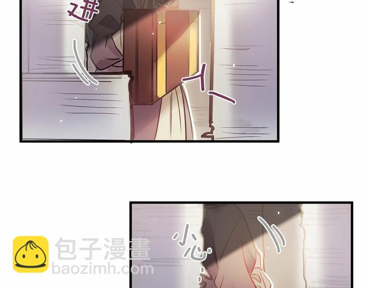 第3话 未婚妻计划！30
