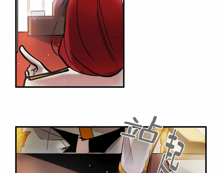 第3话 未婚妻计划！78