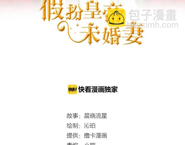 第4话 你该谈恋爱了！2