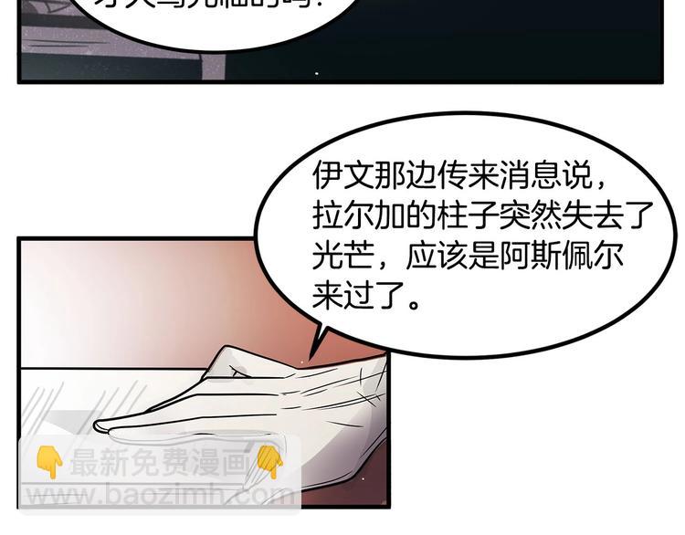 第4话 你该谈恋爱了！26