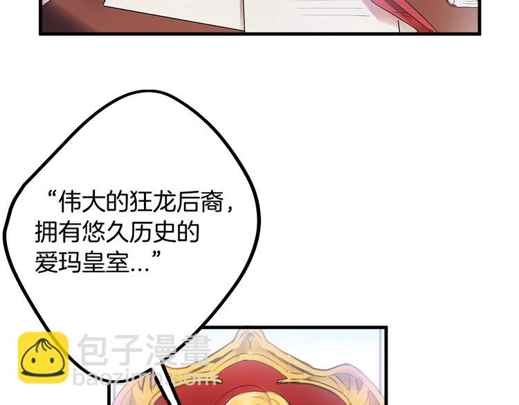 第4话 你该谈恋爱了！8