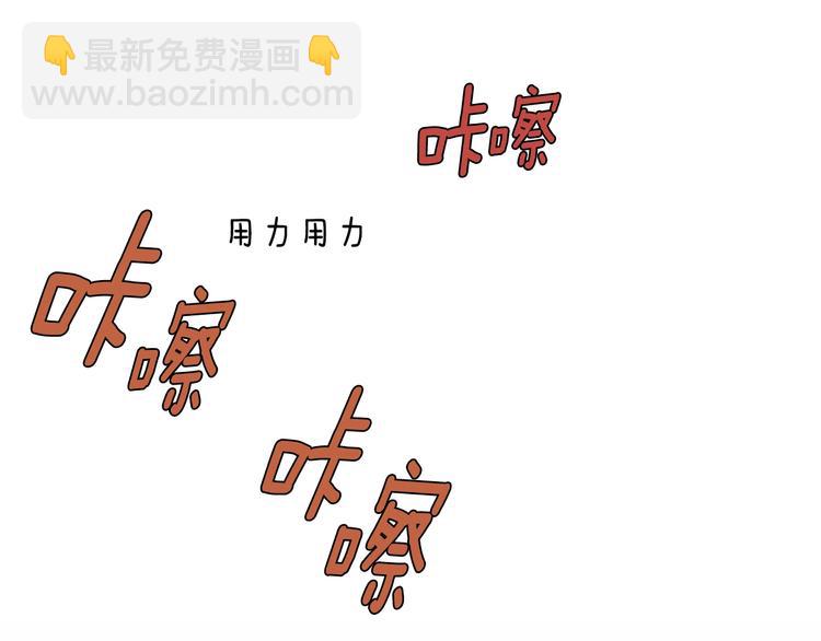 第5话 不要和陛下对视15