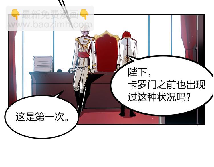第5话 不要和陛下对视17