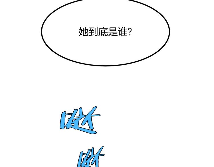 第5话 不要和陛下对视24