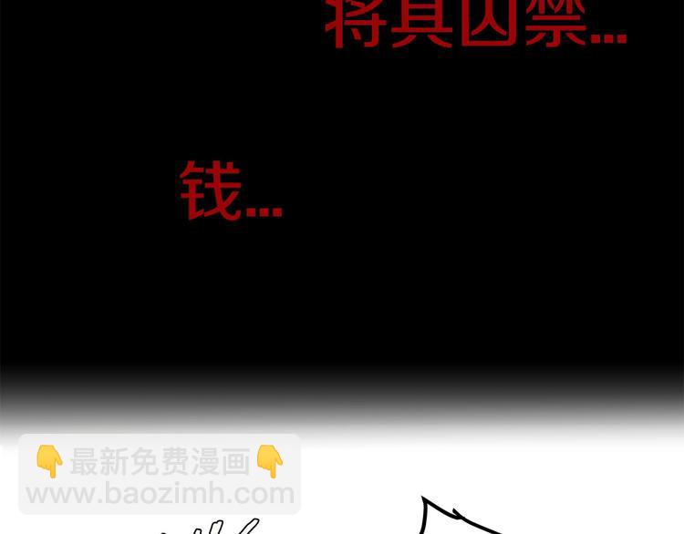 第5话 不要和陛下对视29