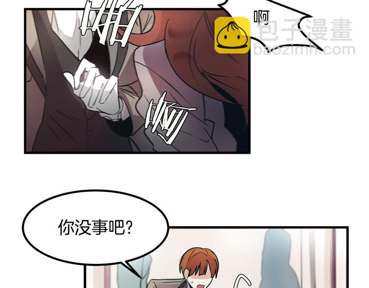 第5话 不要和陛下对视30