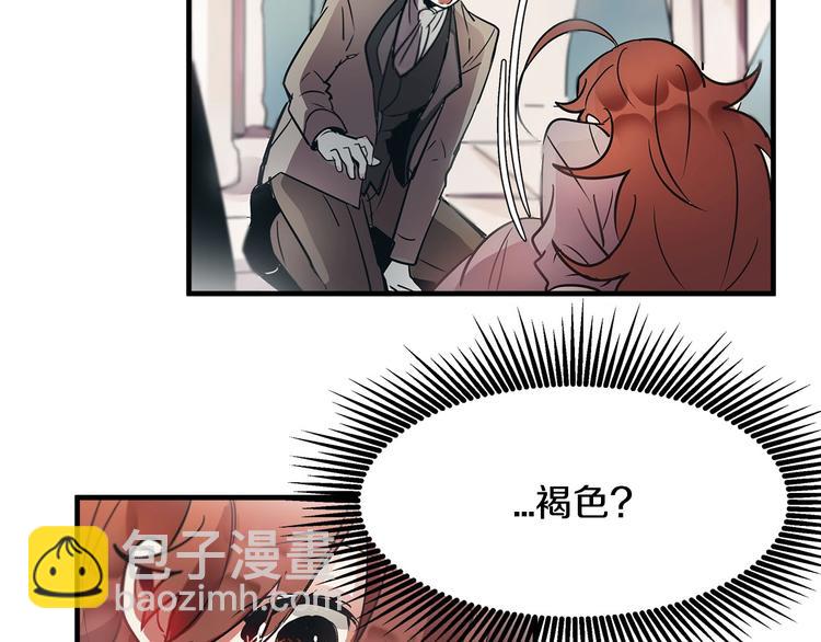 第5话 不要和陛下对视31