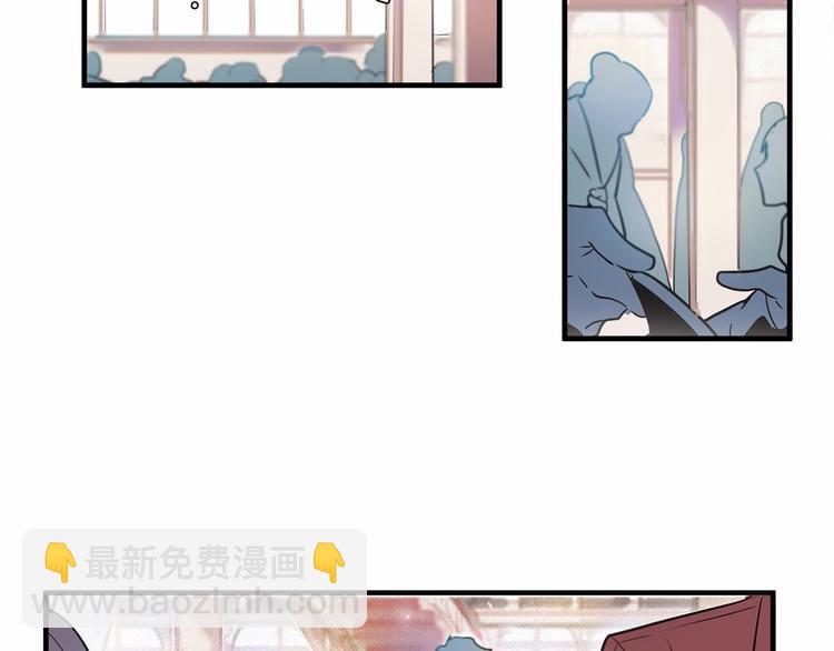 第5话 不要和陛下对视34