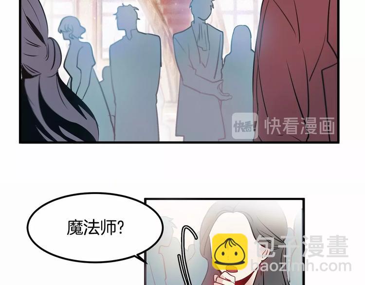 第5话 不要和陛下对视35