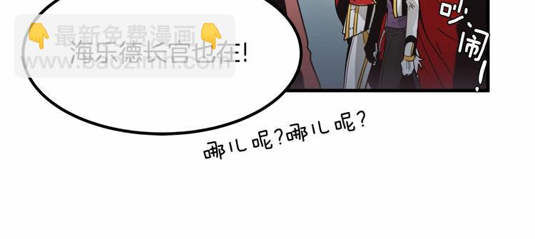 第5话 不要和陛下对视38
