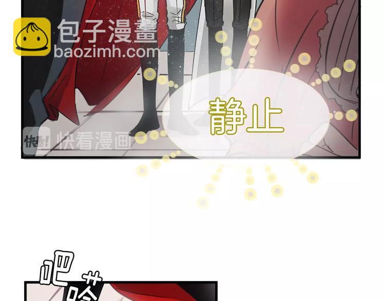 第5话 不要和陛下对视40