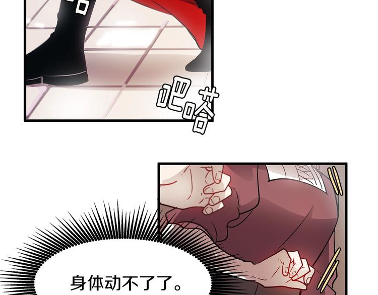第5话 不要和陛下对视41
