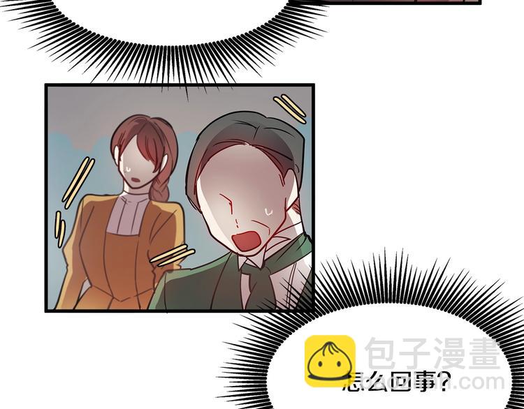 第5话 不要和陛下对视42