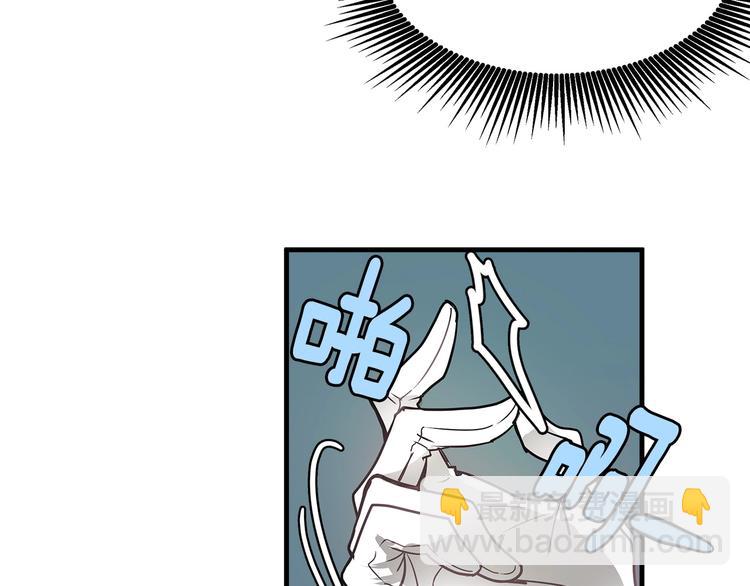 第5话 不要和陛下对视43