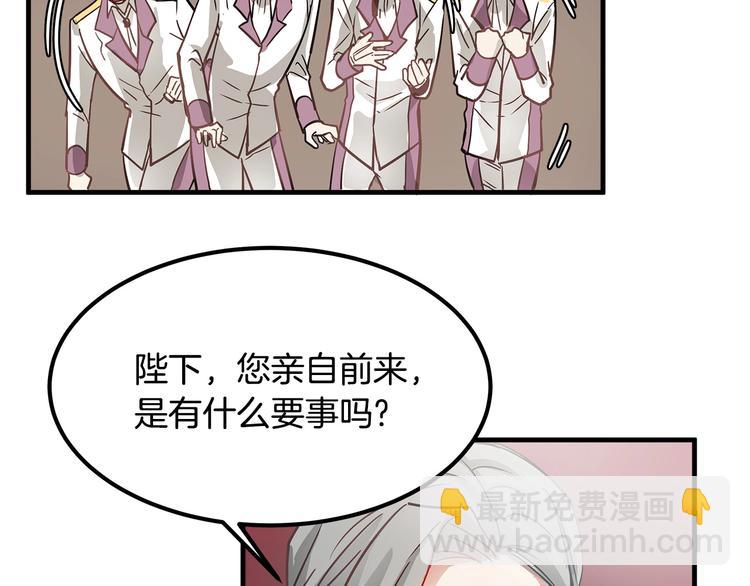 第5话 不要和陛下对视45