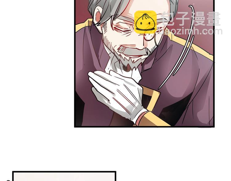 第5话 不要和陛下对视46