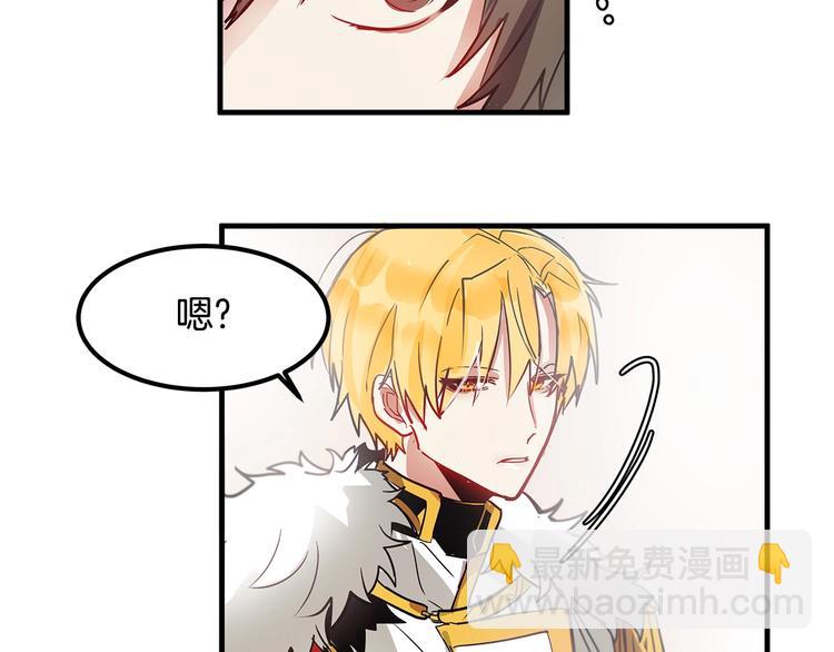 第5话 不要和陛下对视48