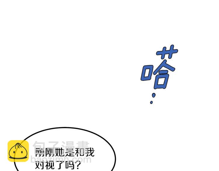 第5话 不要和陛下对视5