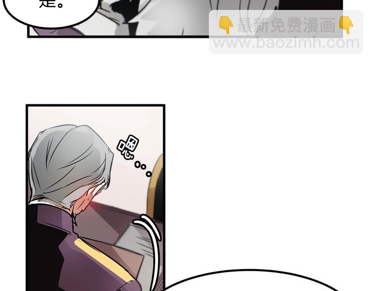 第5话 不要和陛下对视57