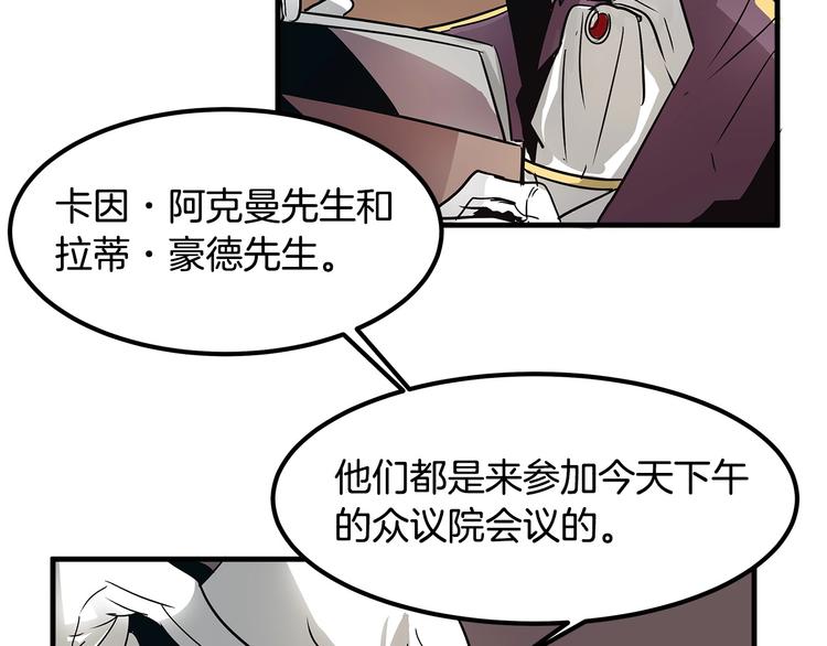 第5话 不要和陛下对视59