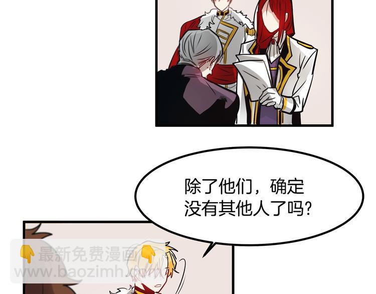 第5话 不要和陛下对视61