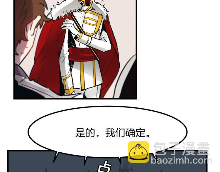 第5话 不要和陛下对视62