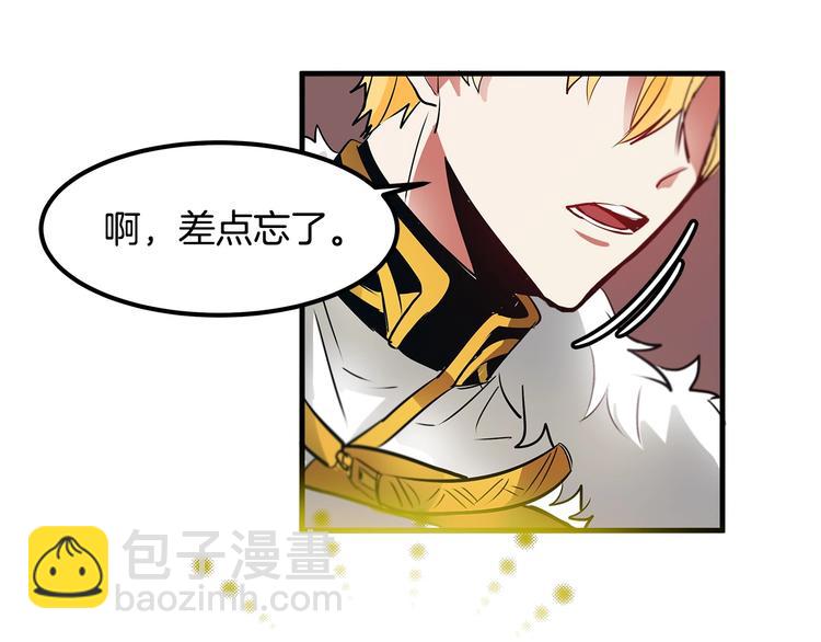 第5话 不要和陛下对视66