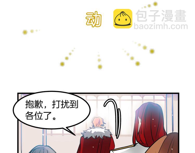 第5话 不要和陛下对视67