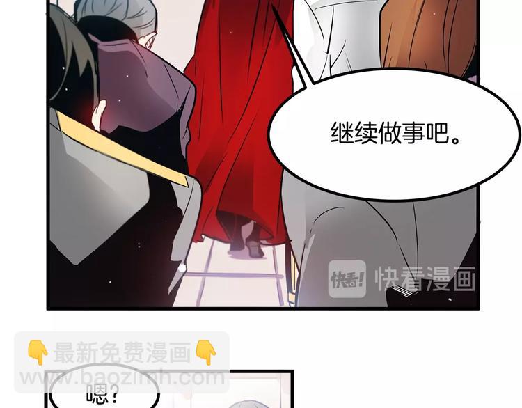 第5话 不要和陛下对视68