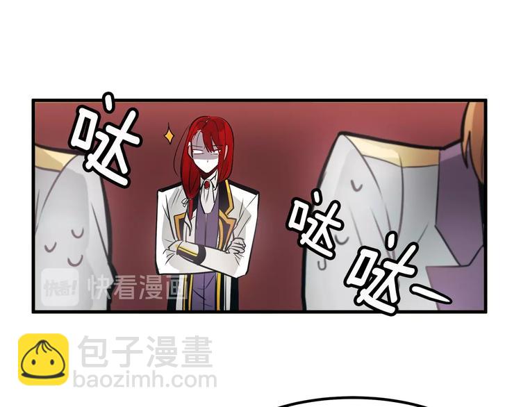 第5话 不要和陛下对视77