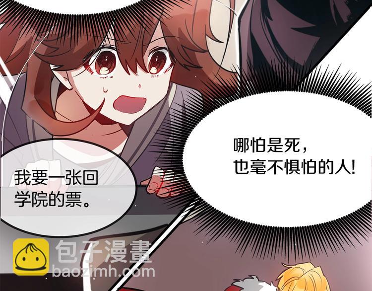 第5话 不要和陛下对视81