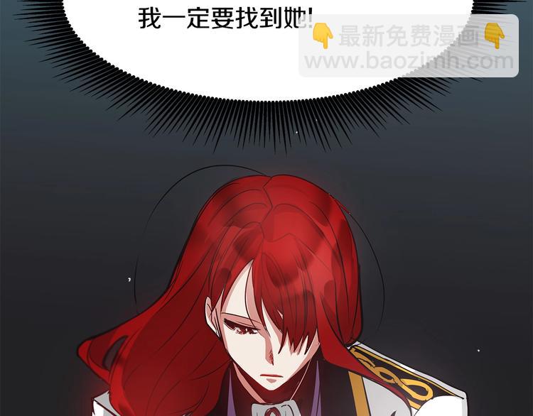 第5话 不要和陛下对视83