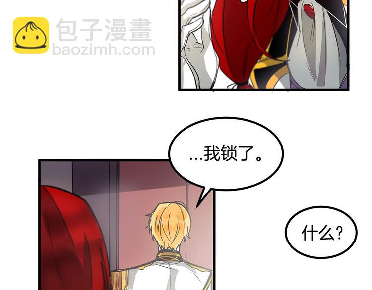 第5话 不要和陛下对视9