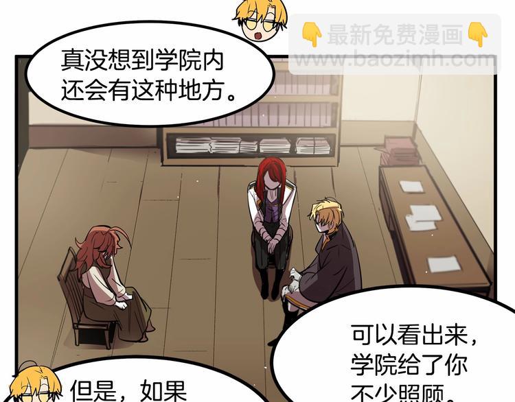 第7话 蹲监狱还是做我未婚妻？53