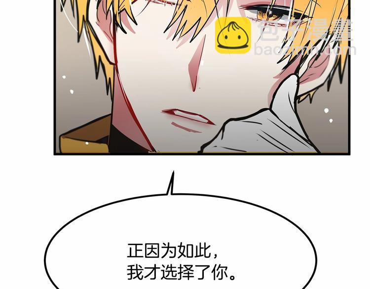第7话 蹲监狱还是做我未婚妻？62
