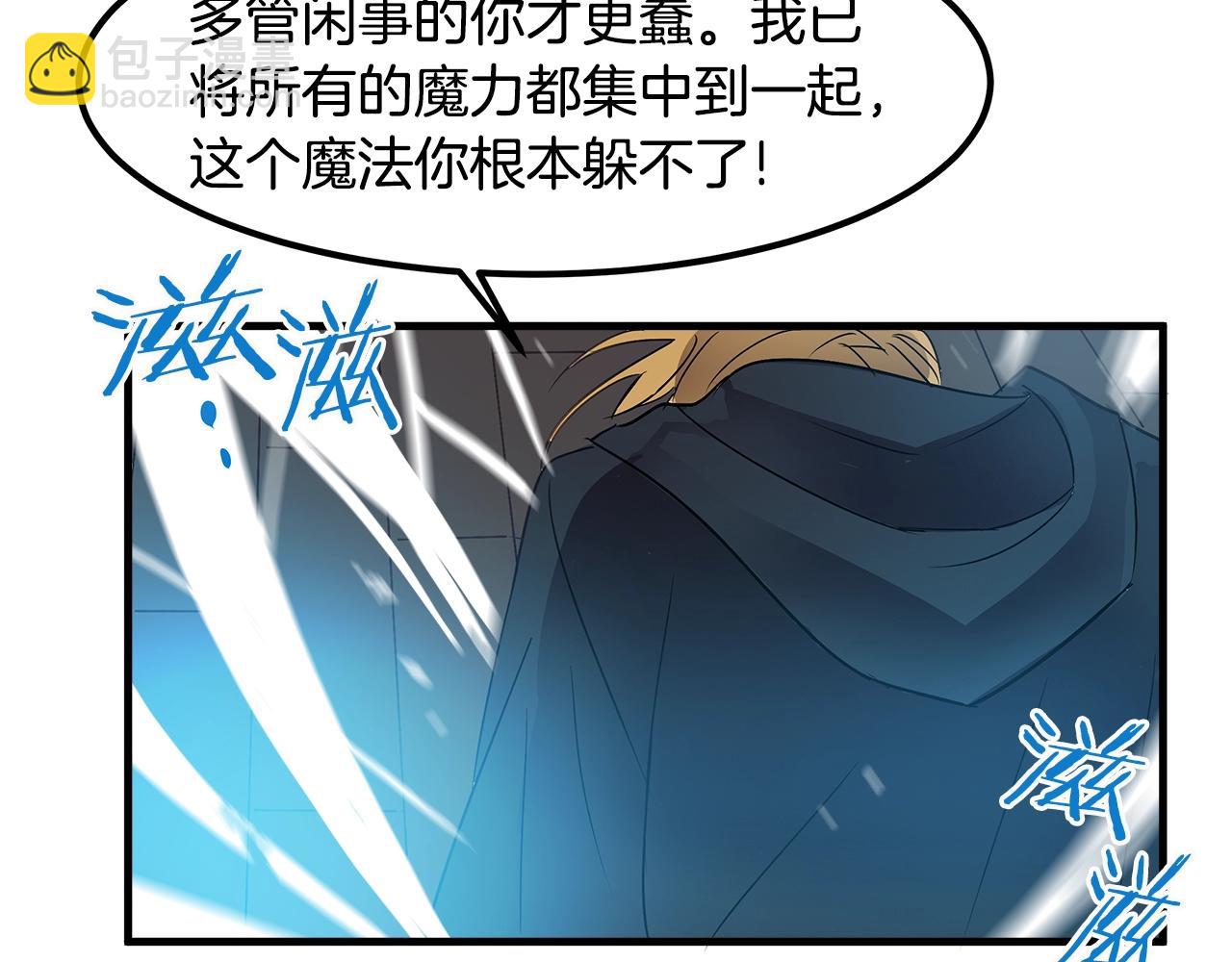 第9话 拯救我的人104