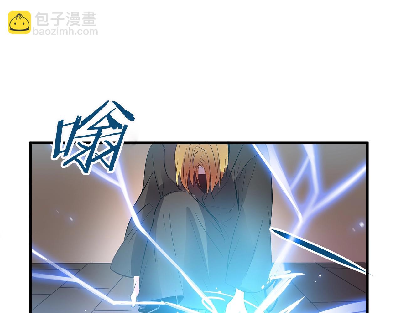 第9话 拯救我的人86