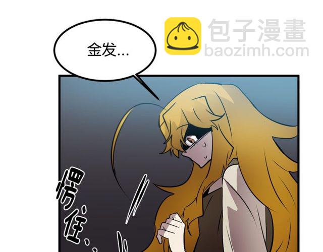 第11话 秘密入职22