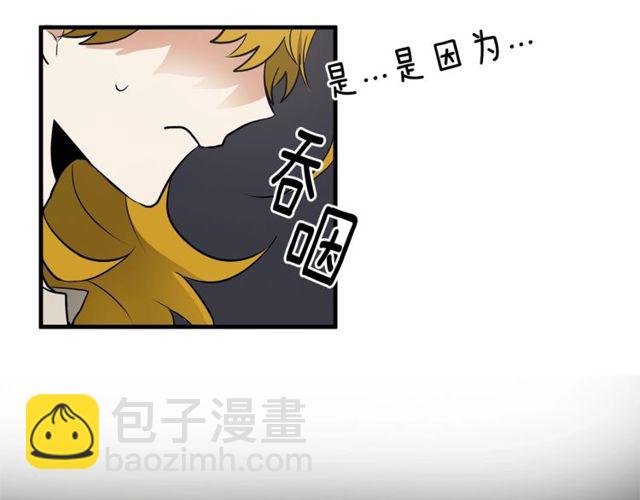 第11话 秘密入职49