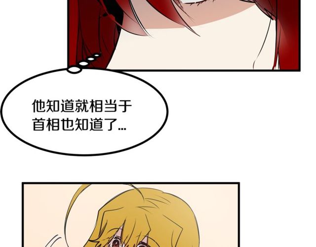 第12话 礼物28