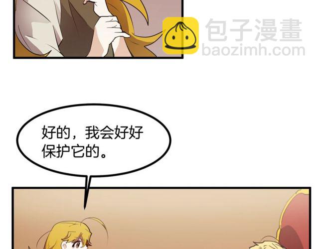 第12话 礼物92